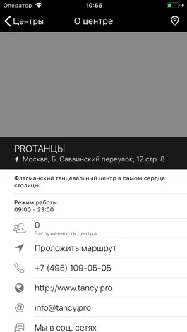 Game screenshot PROТАНЦЫ hack