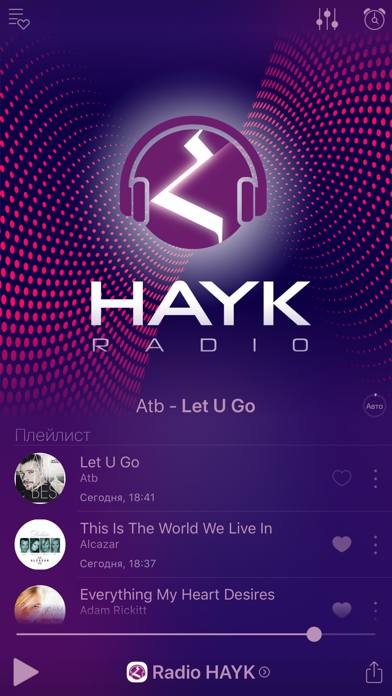 Радио HAYK screenshot 2