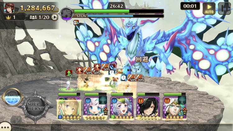 ヴァルキリーコネクト screenshot-3