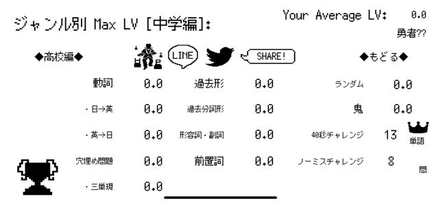 Vocab Monsters(圖5)-速報App