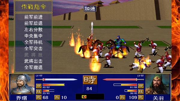 【图】顶上大作战(截图1)