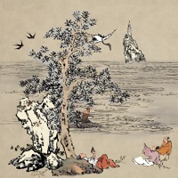AncientInkPainting pour PC