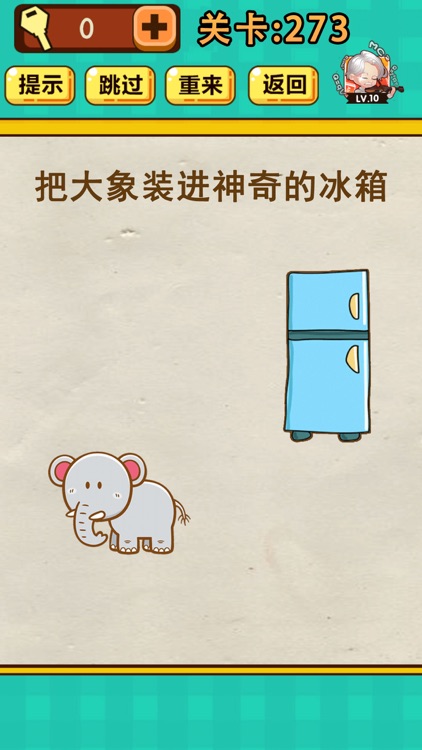 神脑洞游戏 - 最强大脑之战! screenshot-4