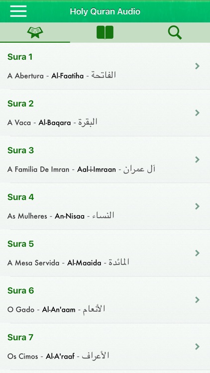 Quran Audio Portuguese, Arabic