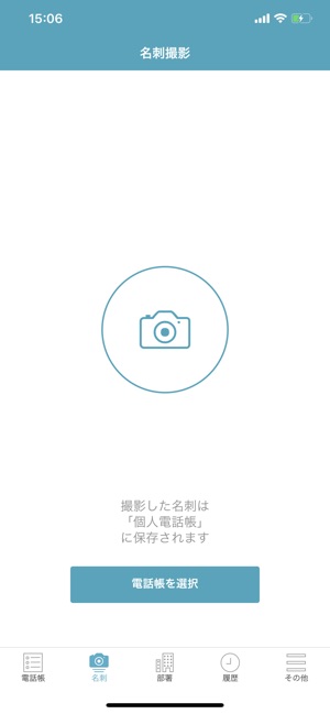 App Store 上的 Pop N