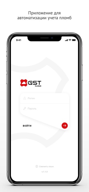 GST Cloud(圖1)-速報App