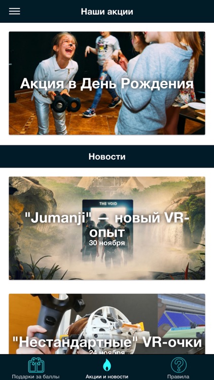 Tambov VR