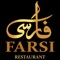 Our journey into serving exotic Persian cuisine began with our increasing passion for the exceptional flavours of Persia