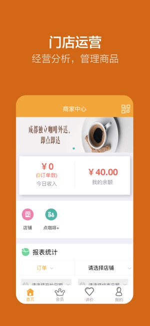 YOU点外卖商家(圖2)-速報App