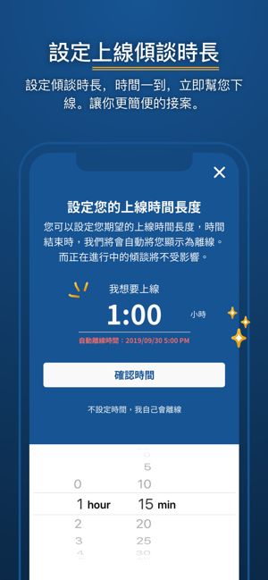 FarHugs Pro(圖4)-速報App