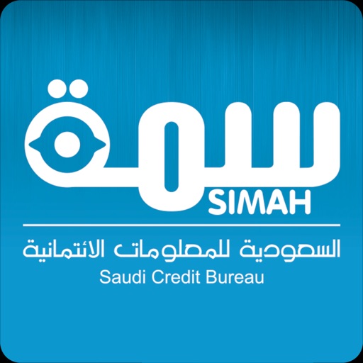 Simah