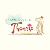 リラクゼーションルームThoeris