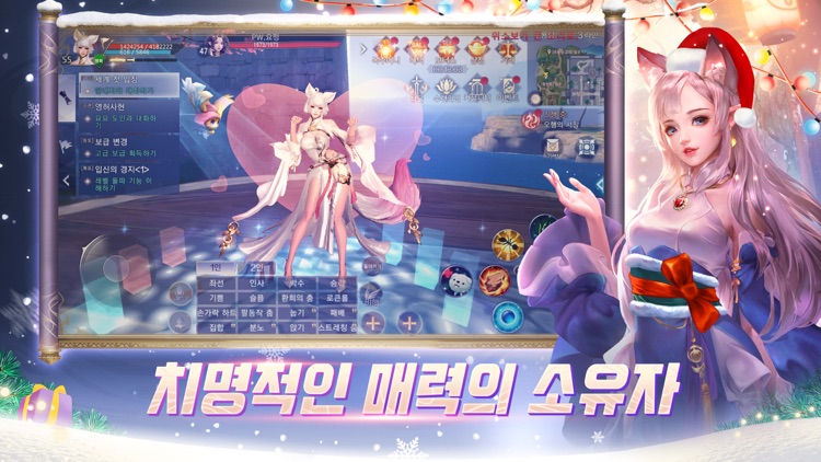 완미세계
