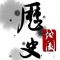 整个重写底层代码后的V3版本终于正式发布了,虽然UI交互距离主流APP的水准还是有那么一些些儿的距离,不过追赶的脚步并不会就此停下辣~