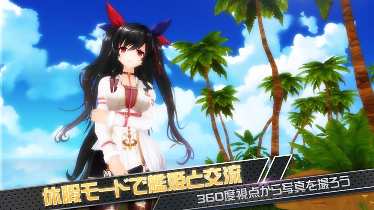 アビス・ホライズン screenshot-3