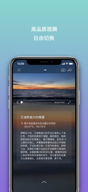 FangSong(圖5)-速報App