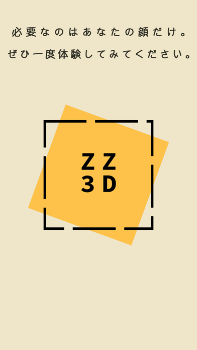 ZZ3D screenshot 3