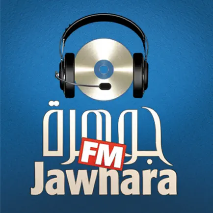 Jawhara FM | جوهرة أف آم Читы