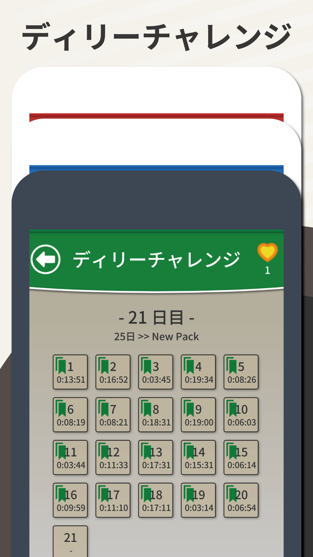 ナンプレ カラフル 問題を解くコツは解き方にある Free Download App For Iphone Steprimo Com