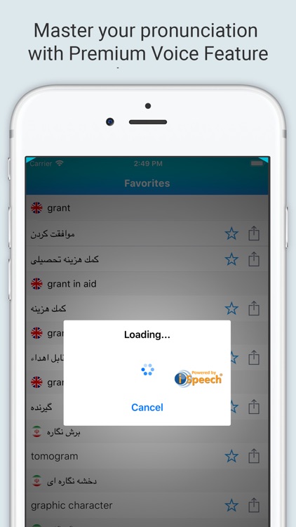 English Farsi Dictionary + screenshot-3