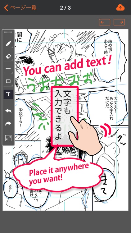 MangaName/ Draw draft of comic