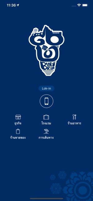 Go2Buriram - โกทูบุรีรัมย์(圖1)-速報App