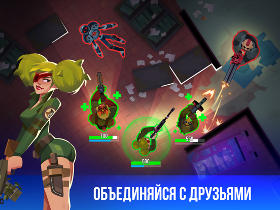 Bullet Echo на iPad