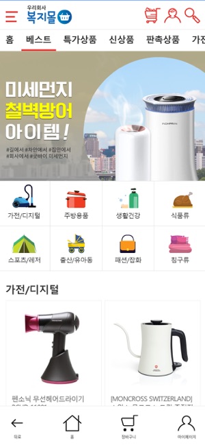 AllGMall(올지몰)(圖2)-速報App