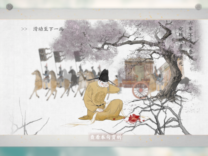 The Everlasting Regret