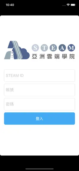 Game screenshot 亞洲e閱卷 mod apk