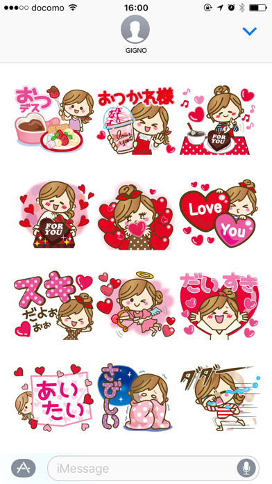 Heart is cute love sticker screenshot 3