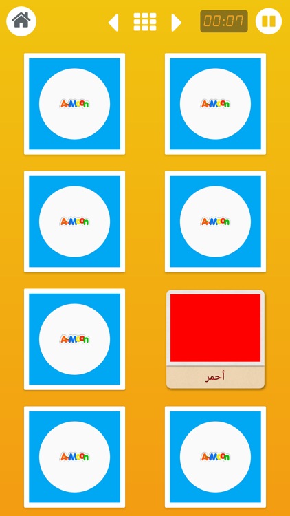 Arabic Memory Cards screenshot-7