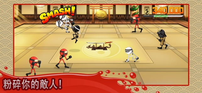 Stickninja Smash(圖1)-速報App