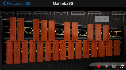 PercussionSS IA screenshot 2