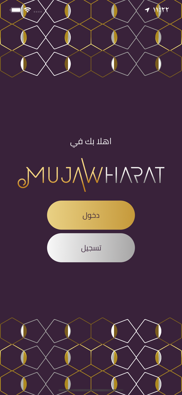 Mujawharat