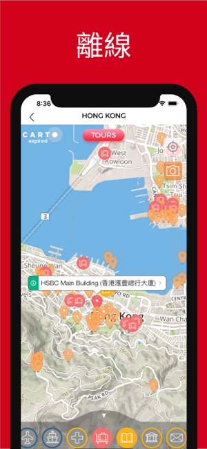 香港 旅游指南(圖4)-速報App