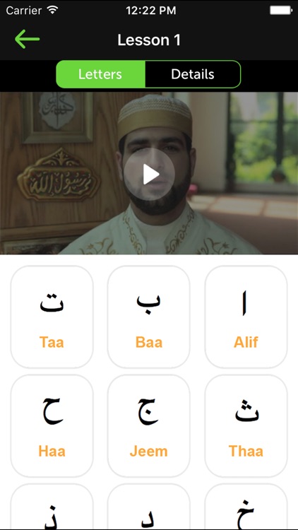 Easy Quran: Noorani Qaida App