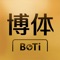 博体球迷圈,是一款球迷社区应用。我们提供一个服务,让那些对足球、篮球有着共同爱好的球迷们有一个共同的交流社区。同时,我们提供全球各大小联赛杯赛的即时比分、资料库、赛程及赛果查询,方便球迷朋友获取相关的信息,更好地进行交流沟通。