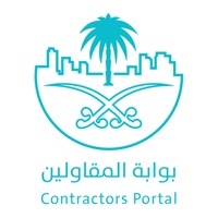 المقاولون