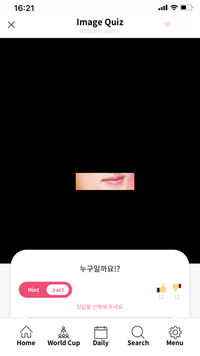KQ | K-pop Idol Quiz screenshot 2