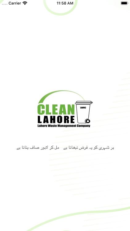 Clean Lahore