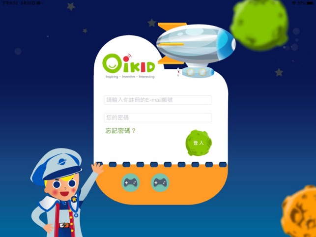 OiKID 教室(圖1)-速報App