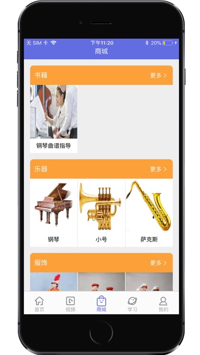 共享学界 screenshot 3