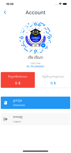 EIS school(圖2)-速報App