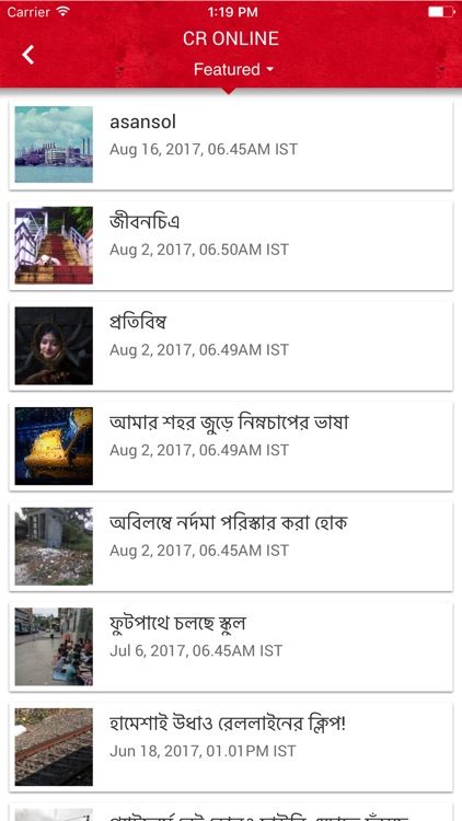 ES Citizen Reporter screenshot-3