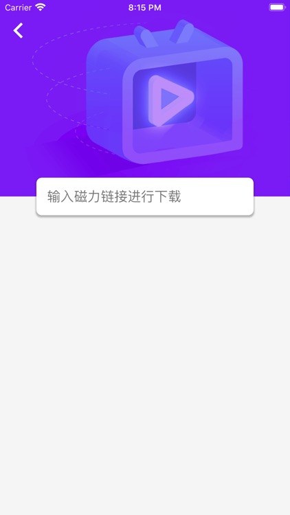 VPPlayer-你专有的个人视频播放器