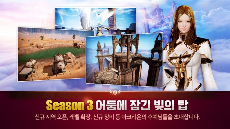 이카루스M