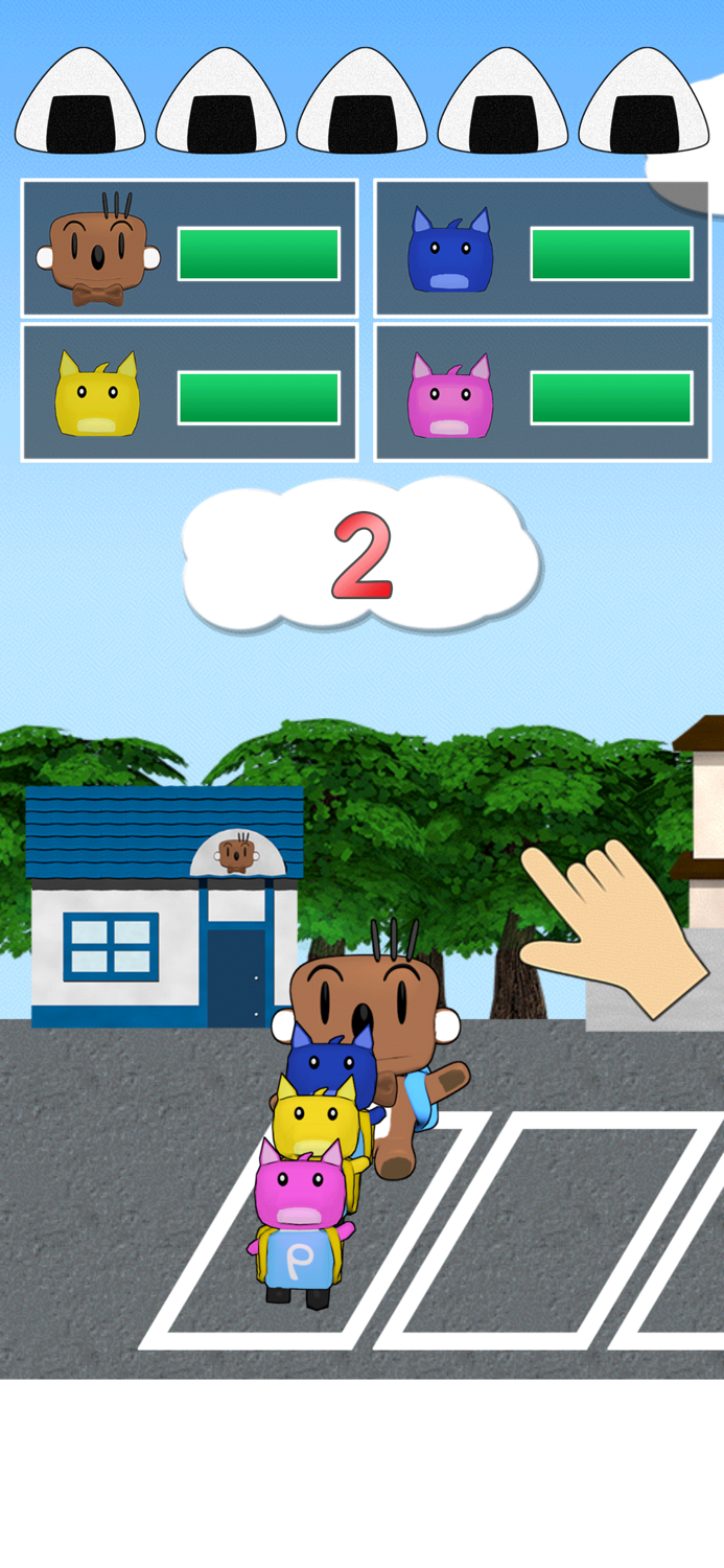 Okoachan Picnic Game