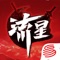全新版本“群雄助拳”震撼来袭!新增随从羁绊,让随从为你助战!全新玩法帮派血契,调兵遣将完成任务,赢取丰厚奖励!江湖新章开启,故人归来却拔刀相向,该如何应对?更有神兵传新章节、生死擂台新难度、全新装备和精品时装等你体验!