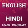 English Hindi Word Dictionary